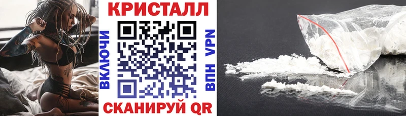 наркошоп MEGA зеркало Амфетамин Premium Юрга