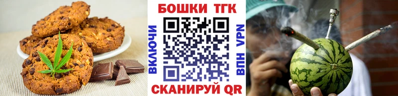 Еда ТГК конопля гидра вход Юрга