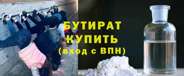 марихуана Бородино