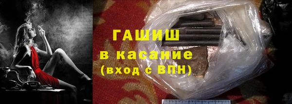 марихуана Бородино