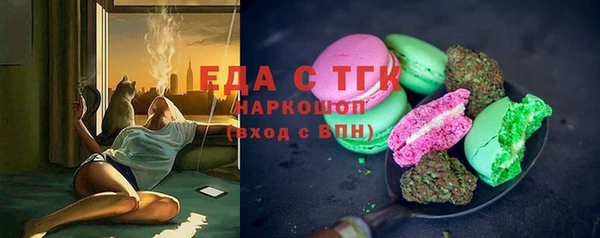 крисы Бронницы