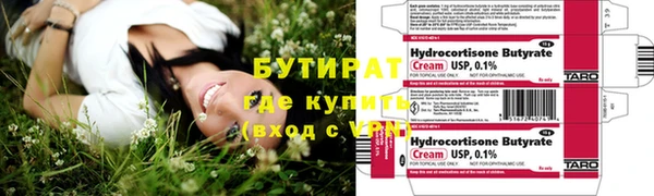 крисы Бронницы