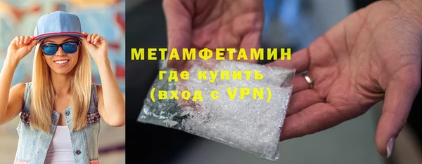 крисы Бронницы