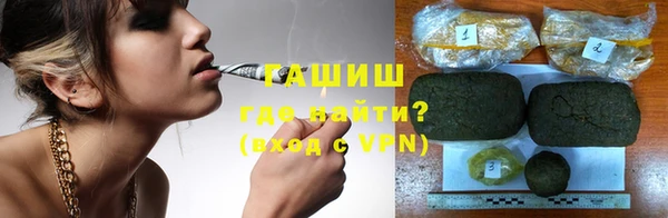 марихуана Бородино