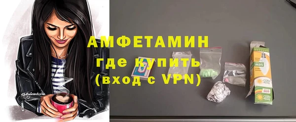 марихуана Бородино
