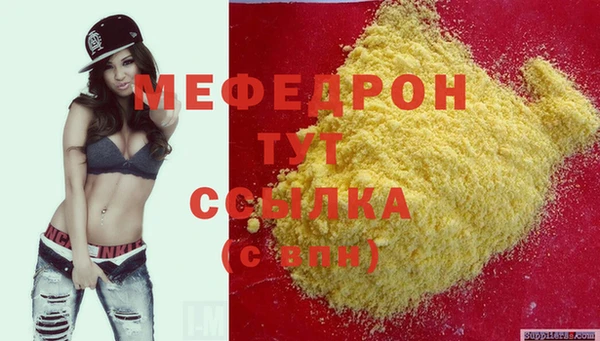марихуана Бородино