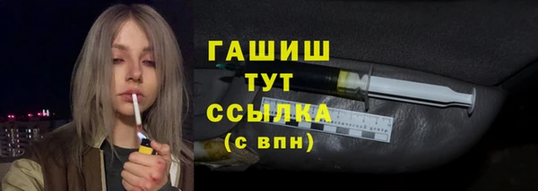 марихуана Бородино