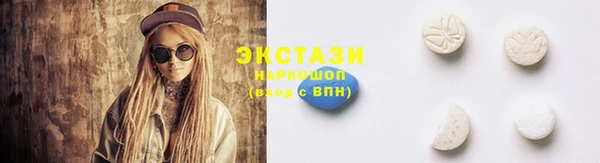 метамфетамин Усинск