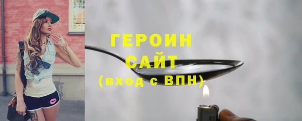 марихуана Бородино