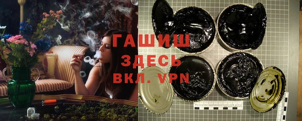 марихуана Бородино