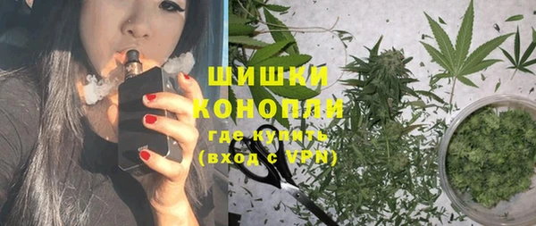 марихуана Бородино