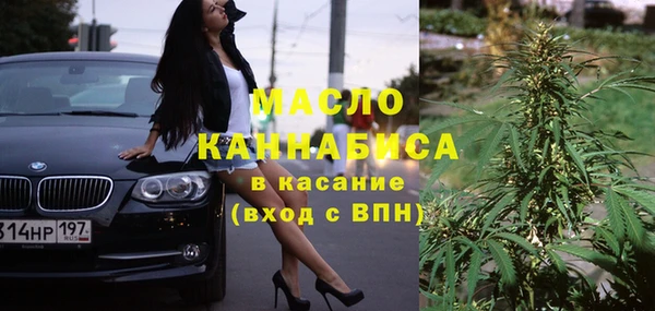 марихуана Бородино