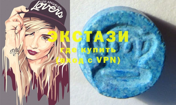 крисы Туринск