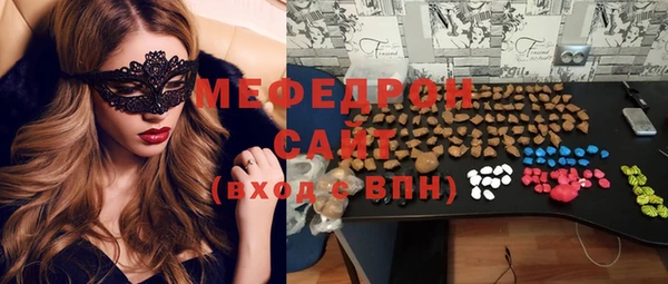 мдпв Бугульма