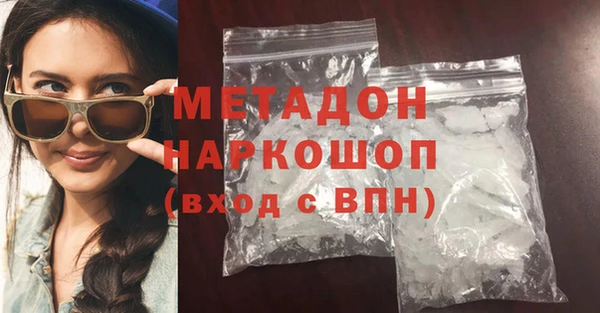 крисы Бронницы