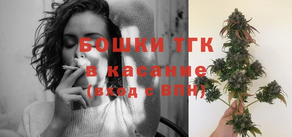 спайс Усолье-Сибирское