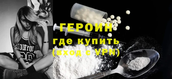 крисы Бронницы