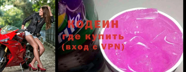 марихуана Бородино