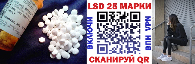 Лсд 25 экстази кислота  Юрга 