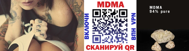 купить наркотики цена  shop наркотические препараты  MDMA crystal  Юрга 