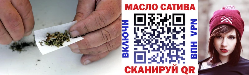 Дистиллят ТГК THC oil  Юрга 